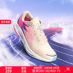 中考体测运动鞋 361飚速2Pro跑步鞋 透气减震飙速跑鞋 新款 2024春季