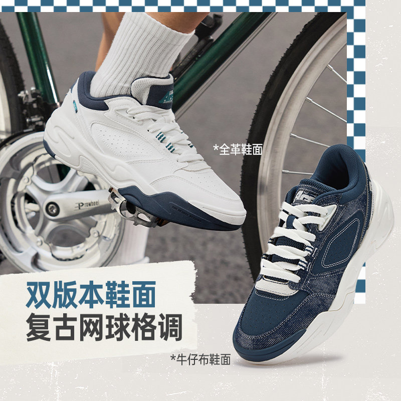 扬帆361运动鞋男冬季新款抓地耐磨白色网球风鞋子防泼水休闲男鞋