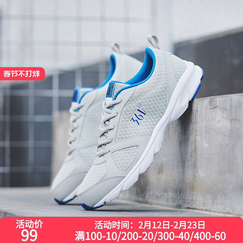 361度男鞋跑步鞋2026春季轻便鞋子男士旅游鞋健步减震运动鞋男鞋