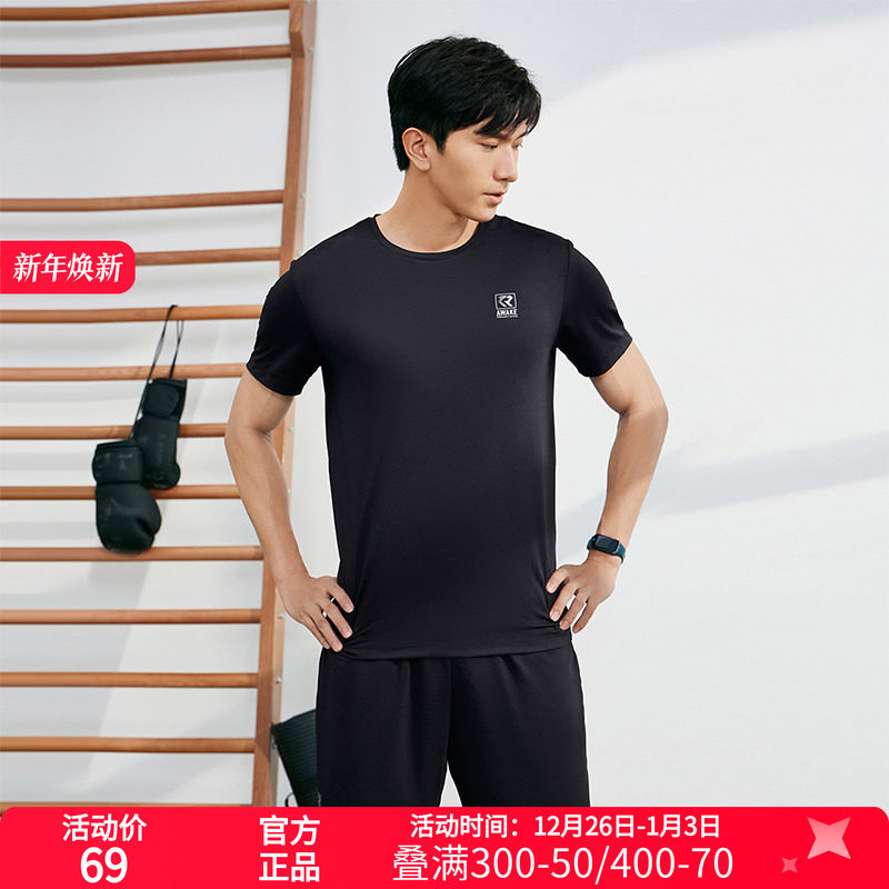 361度运动套装男2025夏季新款综训常规休闲运动服