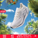 训练鞋 减震运动鞋 专业马拉松全掌碳板竞速跑鞋 361飞燃4.5跑步鞋