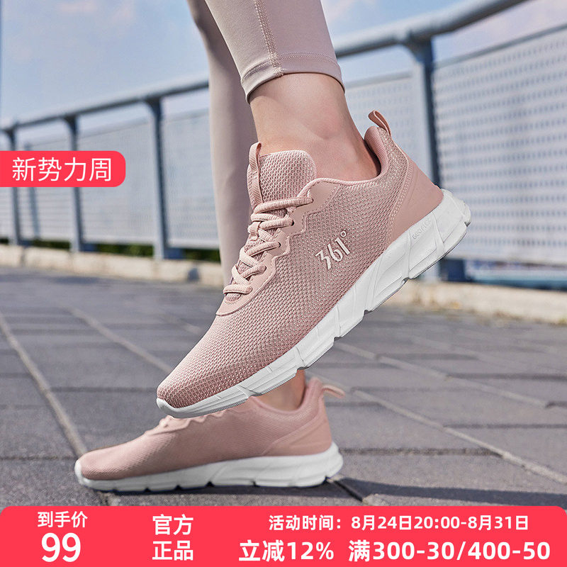 清仓361度女官方旗舰减震跑鞋图片