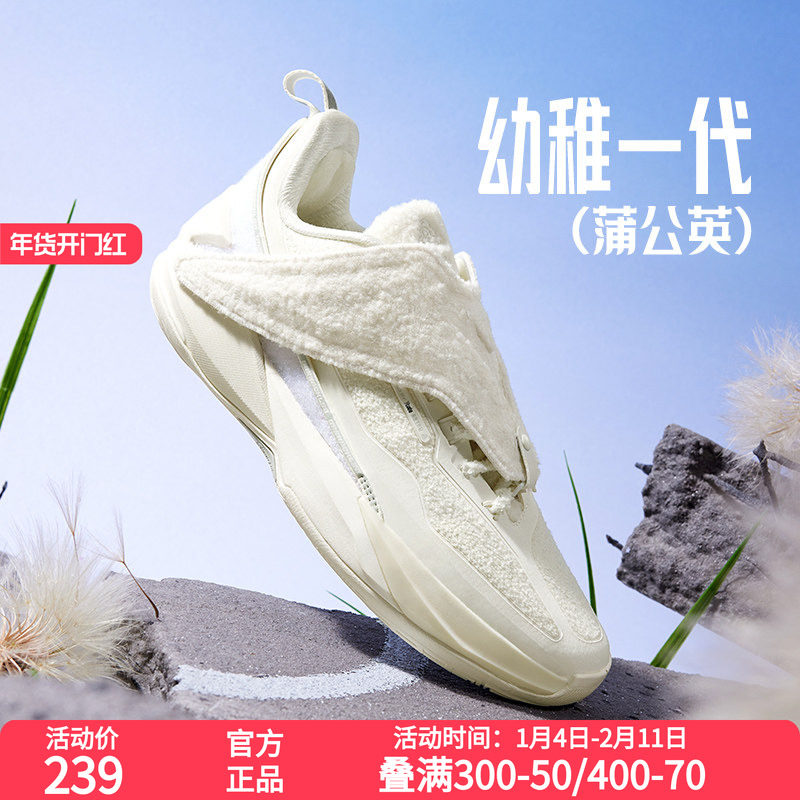 幼稚1篮球鞋361男鞋运动鞋2025冬季专业实战训练耐磨防侧翻球鞋,运动鞋new,篮球鞋,淘宝优惠券,粉丝福利购,淘宝优惠卷