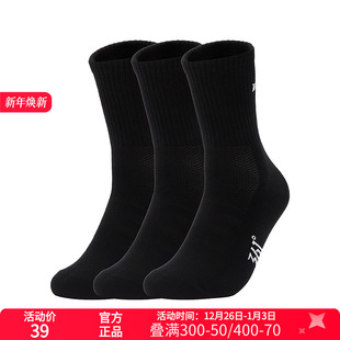平板长袜 男三双装 361°运动袜2025冬季 新款