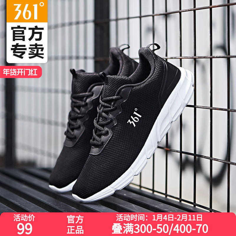 361运动鞋男鞋2026春季新款透气男士休闲网面轻便跑步运动鞋子男,运动鞋new,跑步鞋,淘宝优惠券,粉丝福利购,淘宝优惠卷