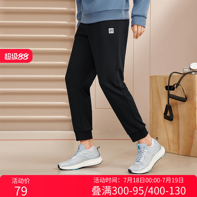 针织运动裤361度常规裤子