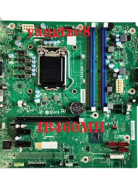 联想 原装  IB460MH 主板 启天 M435 扬天T4900k主板 十代CPU