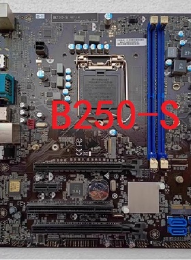 原装清华同方E500系列 B250-S Q270-S H110-4S 1151 DDR4 主板