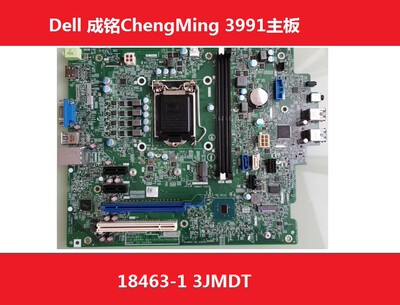 主板399118463-13JMDT