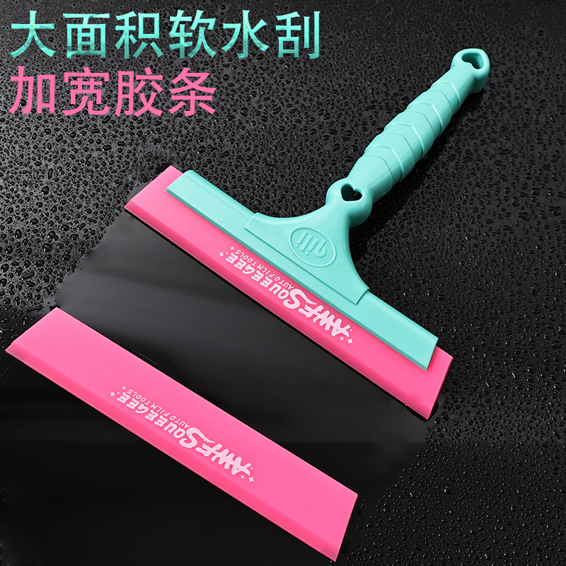 加宽玻璃清洁刮水赶水软刮板
