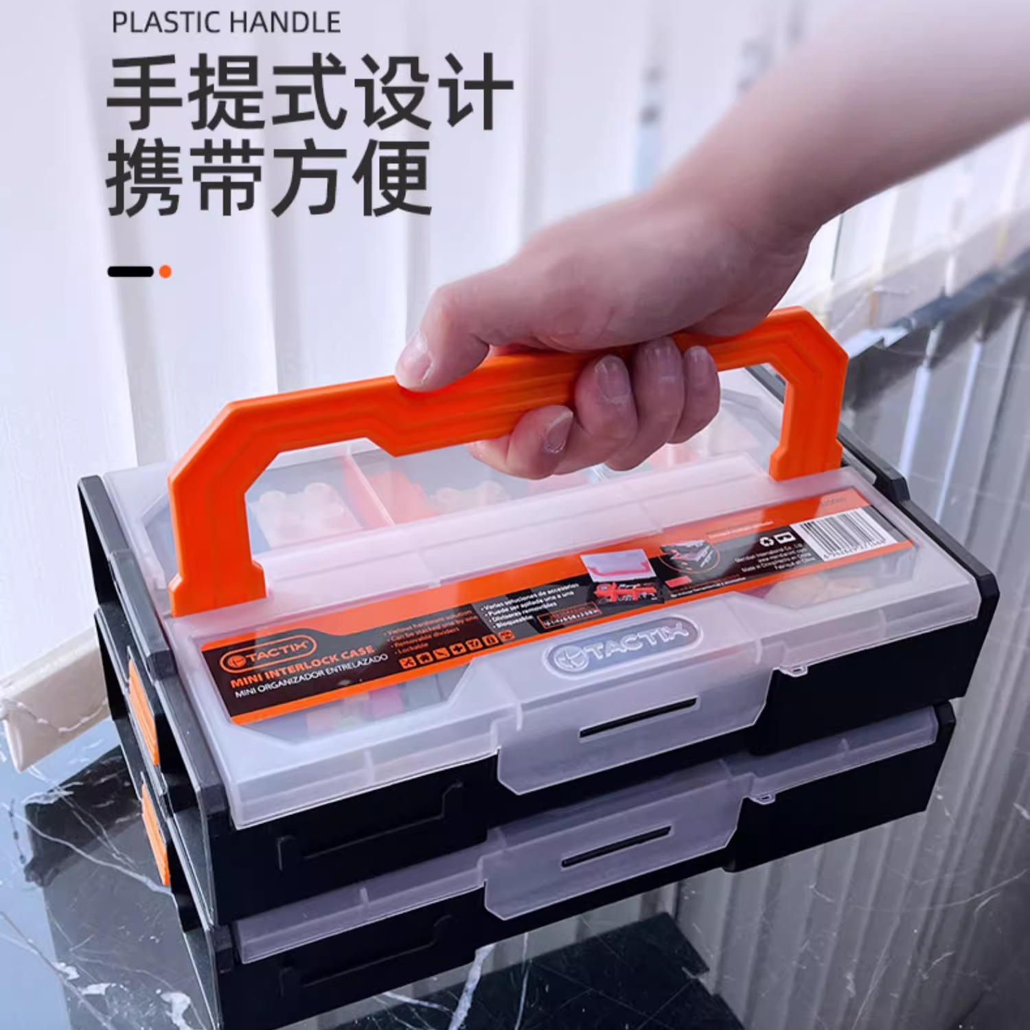 手提式收纳盒收纳家用零件盒塑料多功能车载五金工具分格螺丝工具