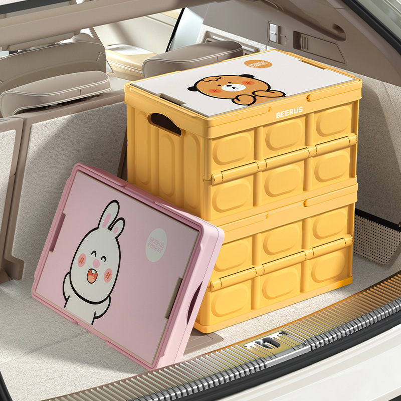 汽车后备箱收纳箱圣诞礼品箱节日礼盒大容量礼品手提折叠整理箱