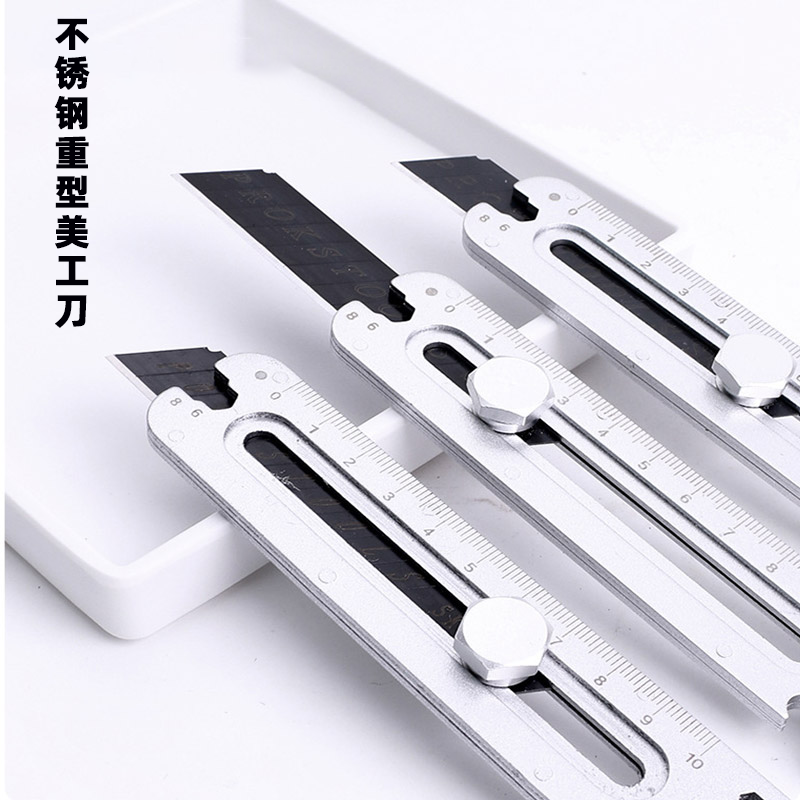 重型美工刀全钢加厚大号全不锈钢壁锋利纸刀工业级多功能工具刀架