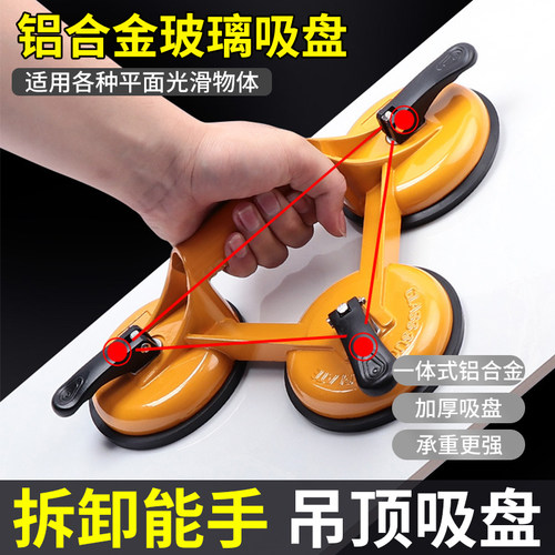 玻璃吸盘强力地板瓷砖固定器专用重型吸提器真空安装搬运吸盘神器
