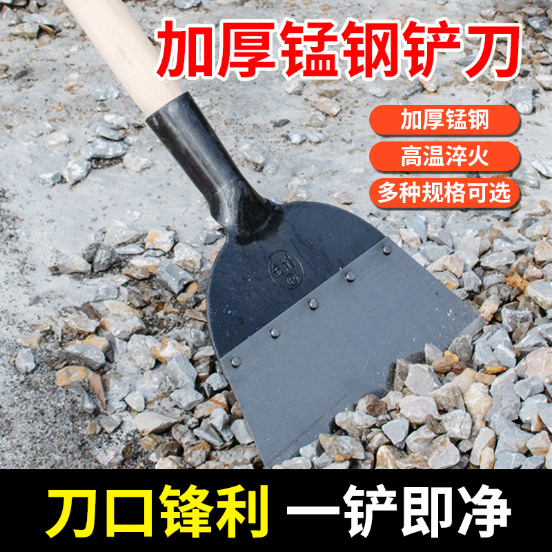 升级加厚清洁刀铲墙神器墙面铲刀铲刀腻子专用刮墙加厚铲子清洁刀