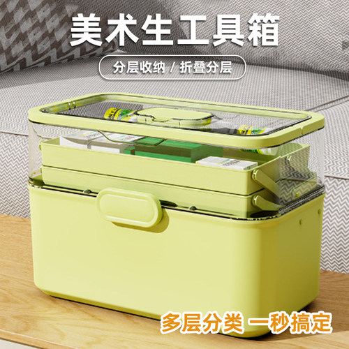 美术工具箱家用多功能画画工具万能物收纳折叠学生整理箱收纳盒