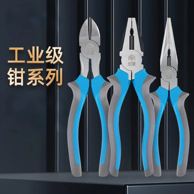 老虎钳钢丝钳多功能家用老虎钳子工具大全电工专用斜口尖嘴手钳子