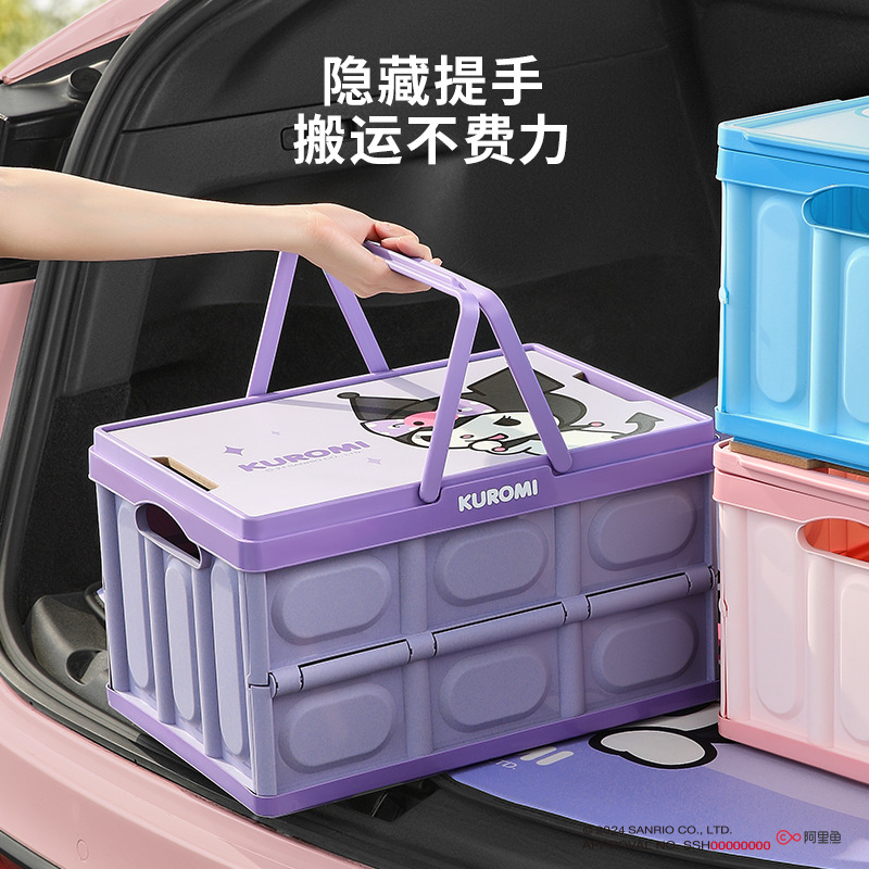 车载工具箱汽车后备箱收纳箱可折叠尾箱储物箱车用工具整理箱收纳