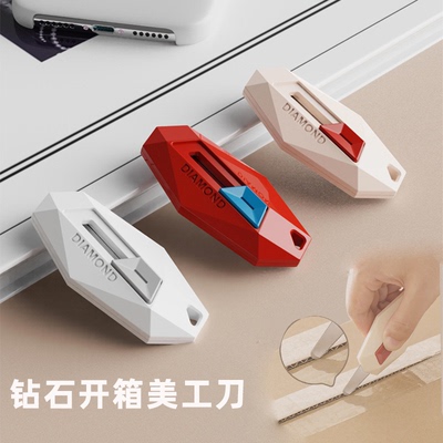 美工刀小型快递开箱器拆快递神器吸开箱自动回弹刀磁吸开包裹神器