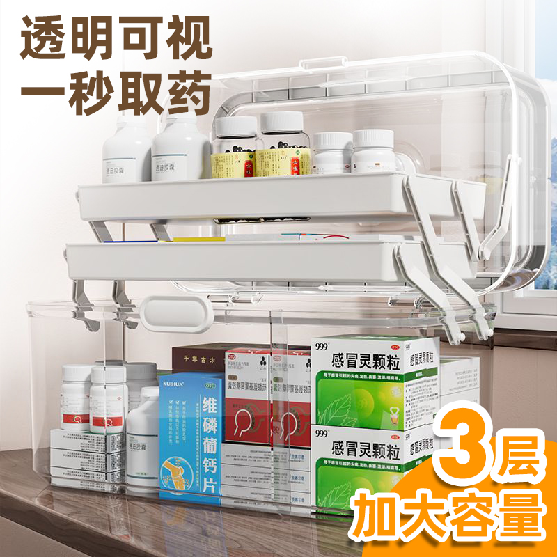 万能收纳箱透明化妆品收纳盒美术工具箱多功能折叠家用医药整理箱