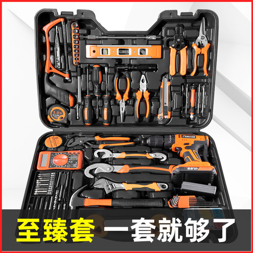哈博工具套装家用维修