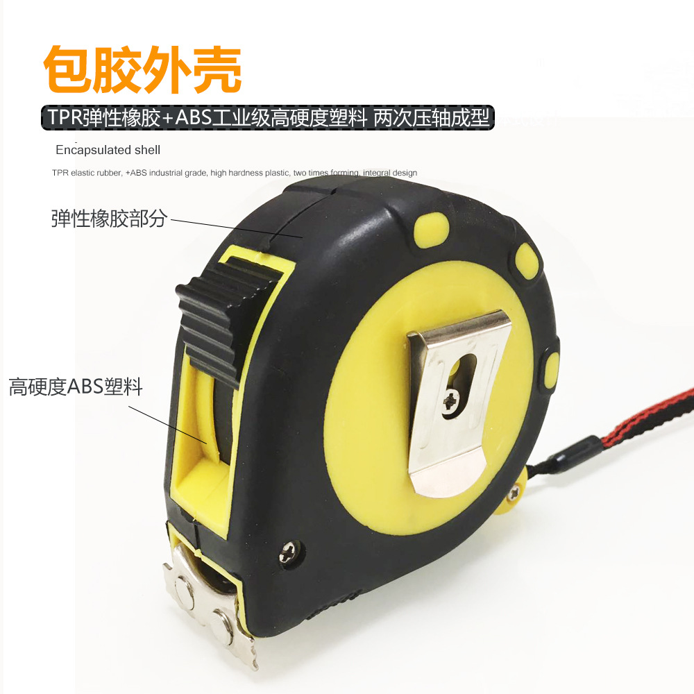 卷尺5米尺子钢圈尺正品家用加厚加硬迷你鲁班尺3米10米测量高精度