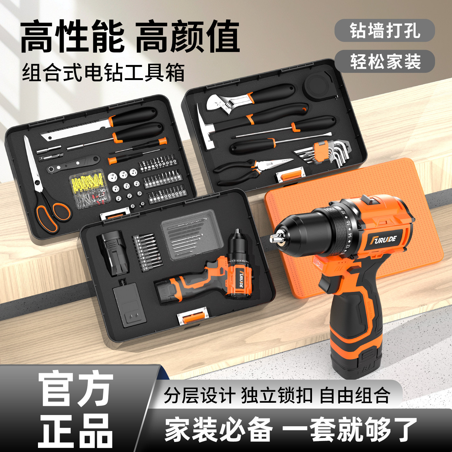 家用分层工具箱套装手提箱五金多功能组合大全收纳箱电工电钻维修