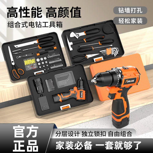 家用分层工具箱套装手提箱五金多功能组合大全收纳箱电工电钻维修