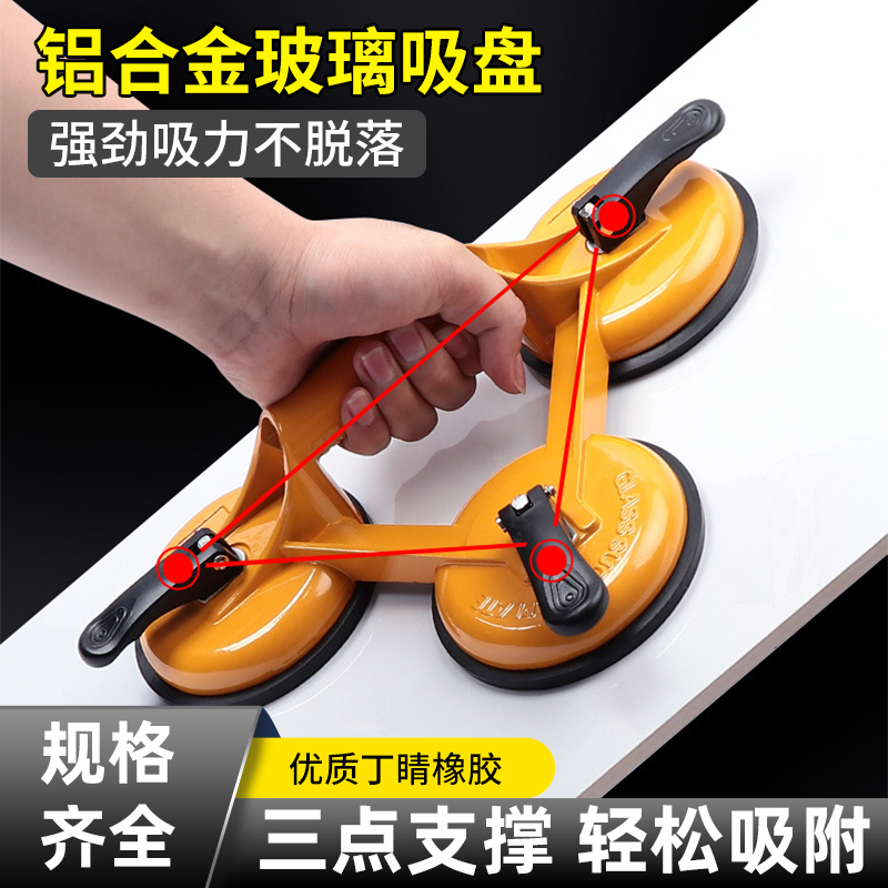 玻璃吸盘重型强力地板瓷砖固定器专用吸提器真空安装搬运吸盘神器