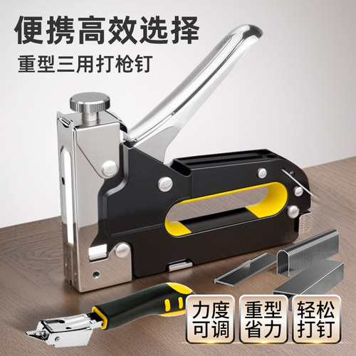 手动气钉枪码钉射钉枪钢u型打钉器专用线槽神器直钉马丁木工工具