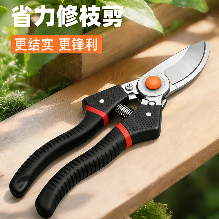 修剪树枝省力园艺剪刀修枝剪园林花卉果树花艺嫁接专用锋利剪子