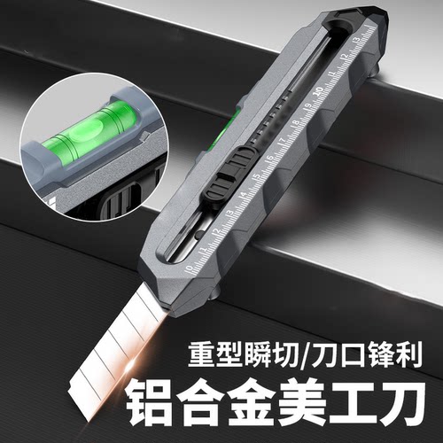 美工刀重型铝合金不锈钢裁纸锋利特大号切壁纸工具工业级木工刀架