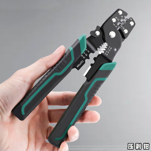 剥线钳多功能剪线钳电工专用扒皮钳子电工压线钳剪刀拨线钳工具
