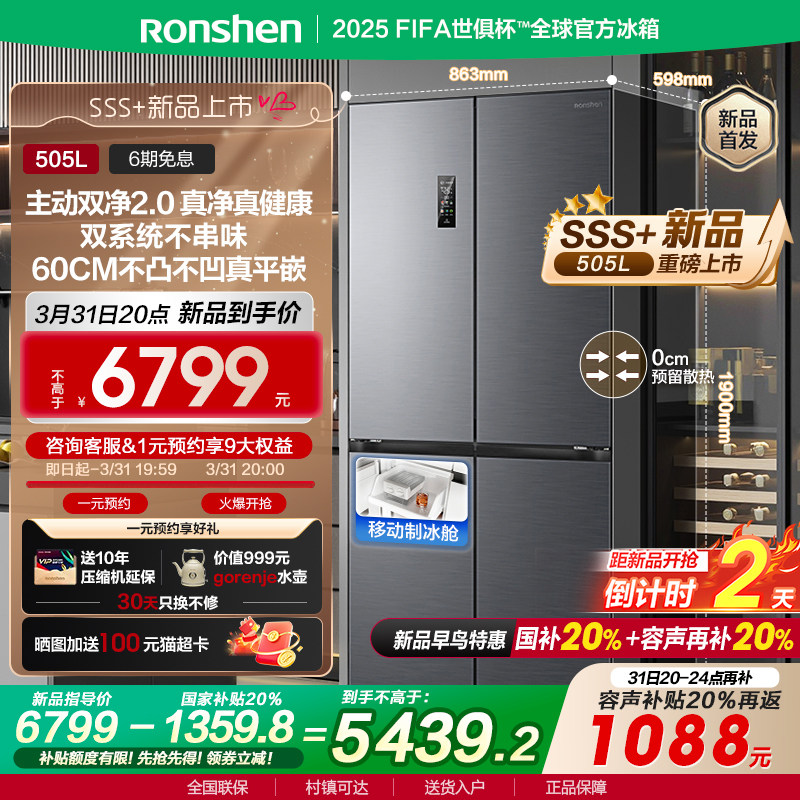 BCD-505P60CZMAD 505L���һ� ��������|505����˫��˫ϵͳ�Ʊ�