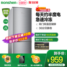 Ronshen/容声 BCD-172D11D双开门小型电冰箱家用租房宿舍节能两门