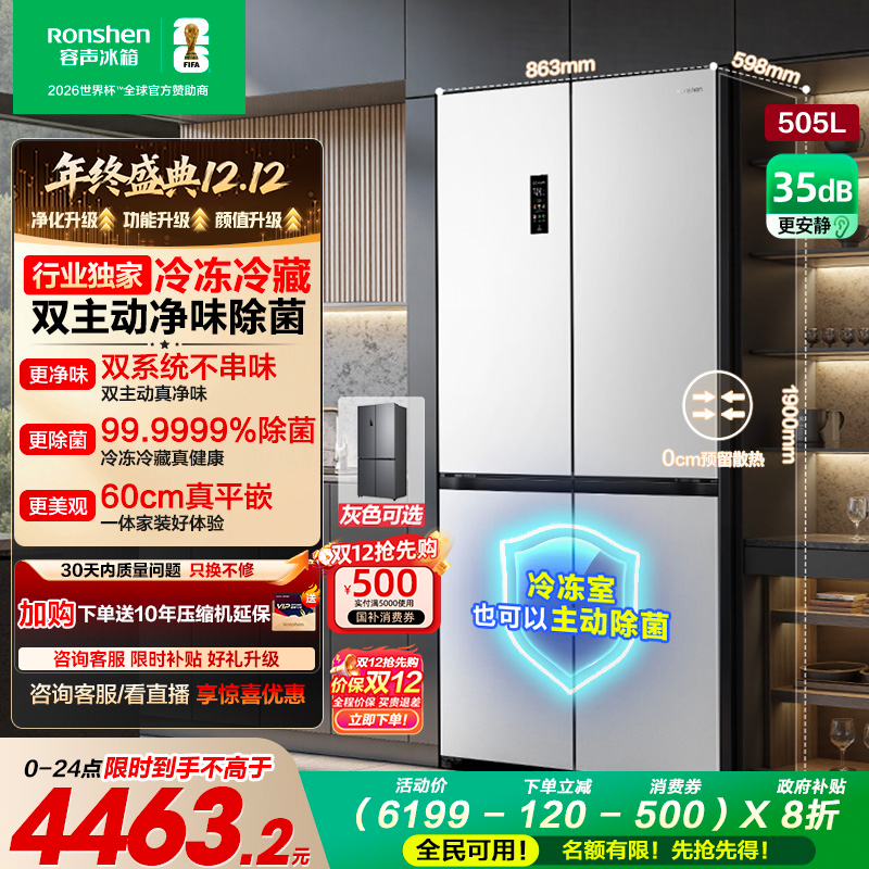 505L˫˫ϵͳʮżóǶʽɫƱ 4399.2Ԫ