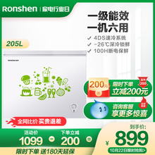 容声 BD/BC-205MB 家用商用冷藏冷冻迷你小型卧式冷柜冰柜大容量