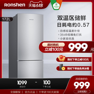 夏季冰箱温度怎么调 天气越热调节越小