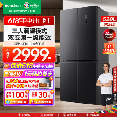 【新品】容声520L十字对开双开四门一级无霜家用超薄嵌入式电冰箱