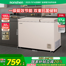 顶开冷冻冷藏小型冰箱 容声210升冰柜冷柜家用商用双温大容量卧式