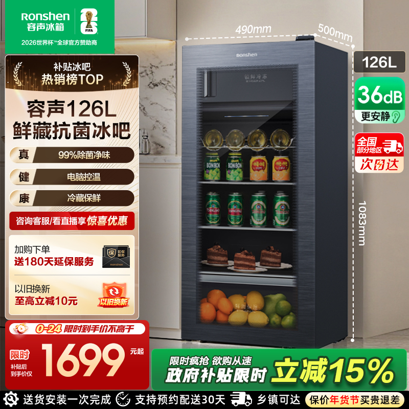 ���� 126���칫�ұ��ɲ����ż��ÿ���С�ͱ���ƹ���ر������ 1444.28Ԫ(������)