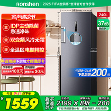 容声240升IDP双变频家用小型冰柜抽屉冷冻冰柜立式保鲜商用冰箱