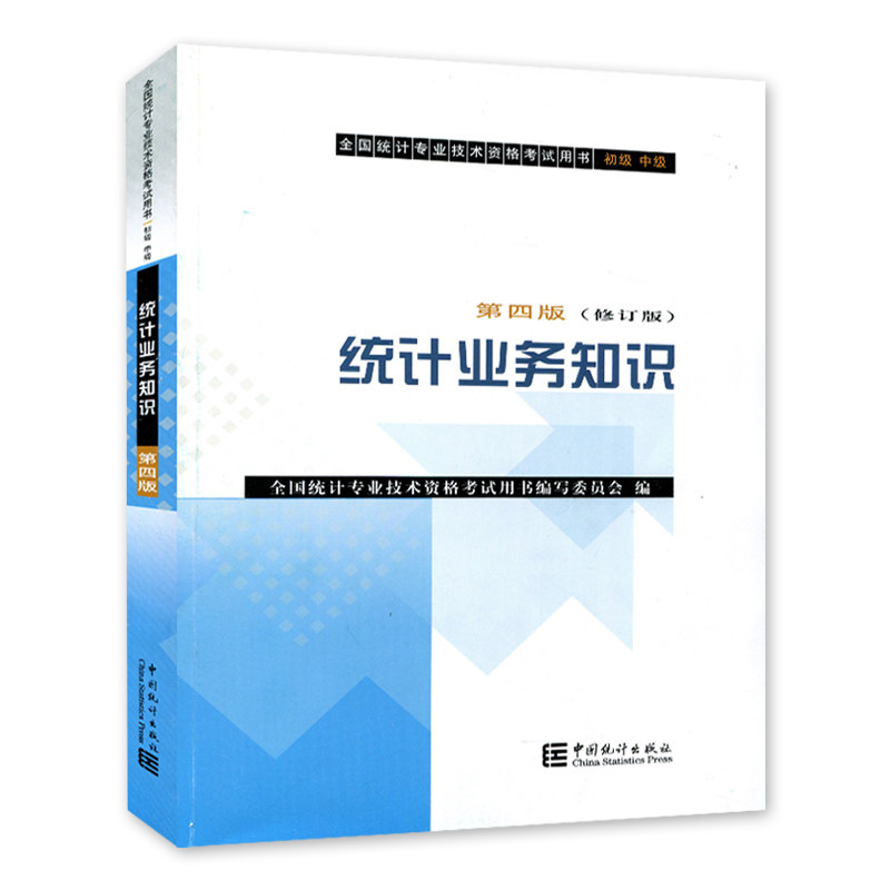 中大宏图图书专营店官网 品牌旗舰店铺大全