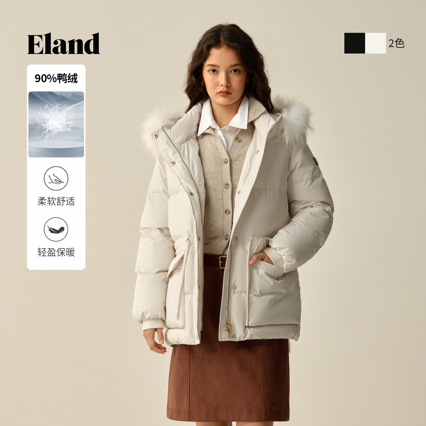 Eland衣恋泡芙羽绒服女时尚毛领大口袋保暖鸭绒外套2025冬季新款