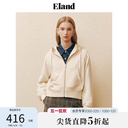 Eland衣恋卫衣女微宽松兜帽拉链设计短款上衣春秋新款