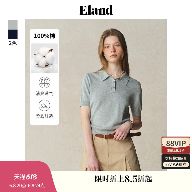 Eland衣恋针织T恤女纯色休闲polo领合身舒适短袖上衣POLO衫夏季