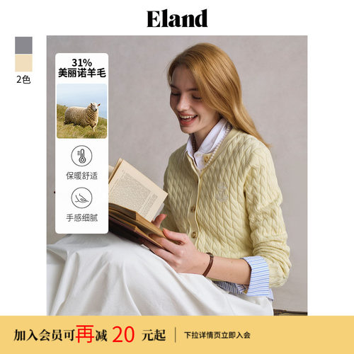 ELAND假两件绞花毛针织衫