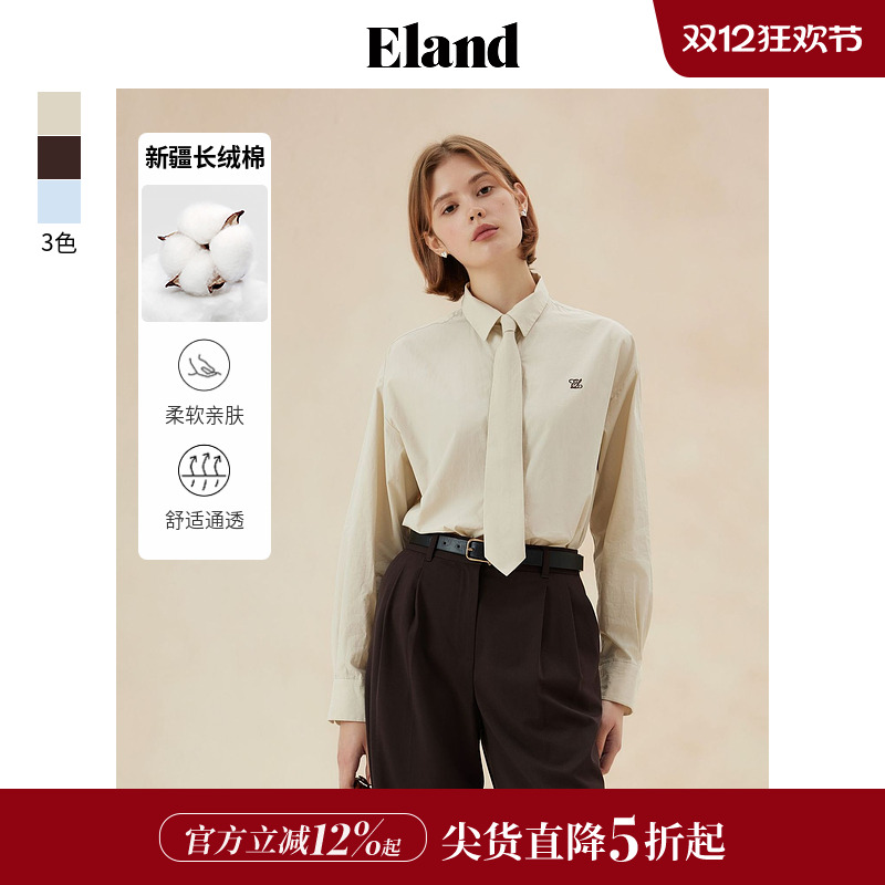 ELAND简约款冬通勤长袖衬衫