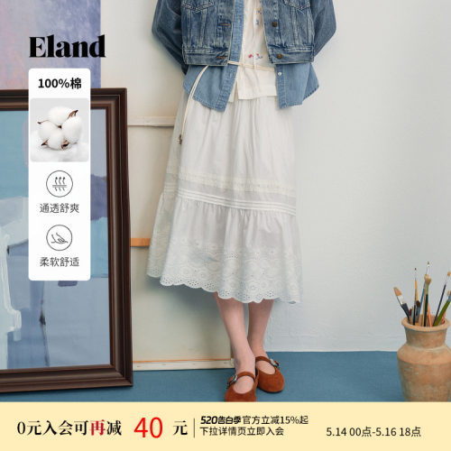 ELAND半身裙女收腰百褶裙蕾丝边