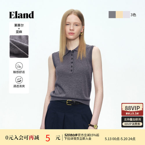 ELAND通勤无袖短款针织马甲